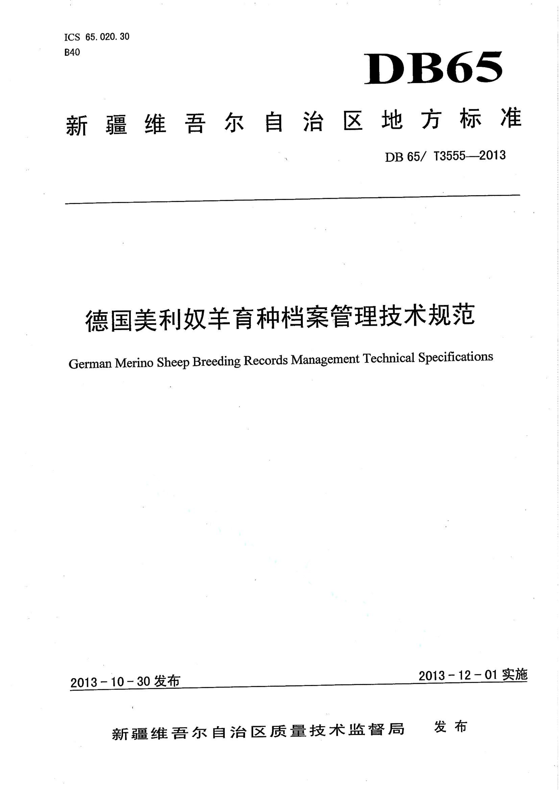 资源详情图